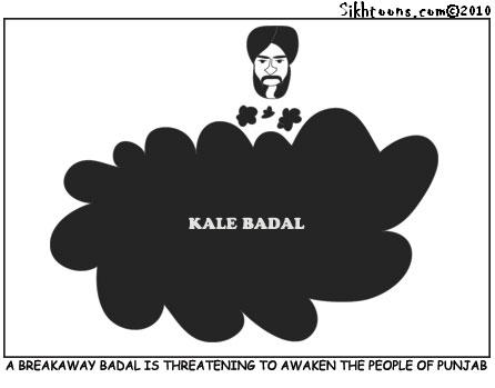 Breakaway Badal