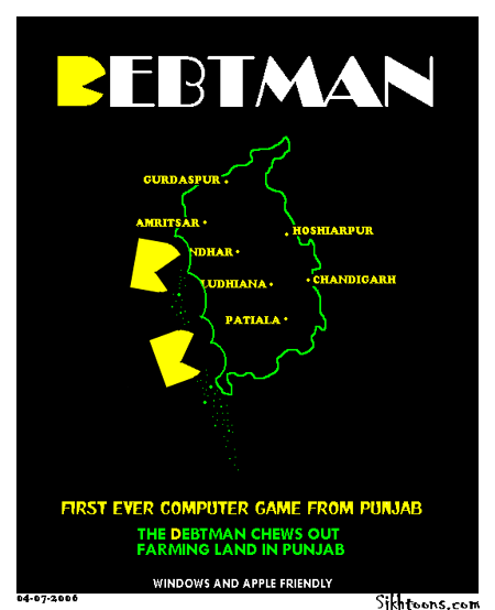 Punjab Computer Game'