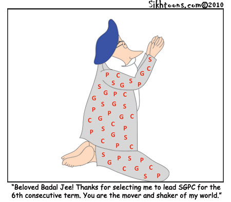 SGPC President Prayer