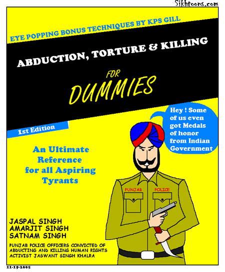 Punjab Police Dummies Guide