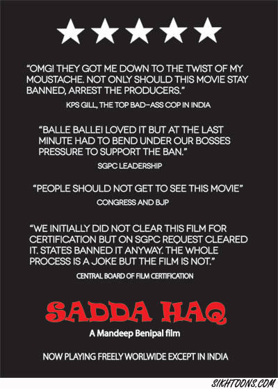 Sadda Haq Film