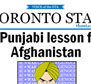 KPS Gill 'Toronto Star'