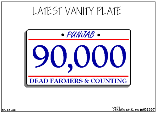 Punjab's Vanity Plate